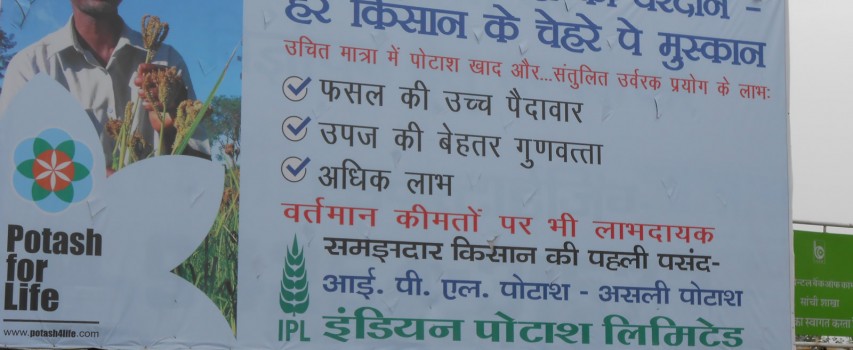 Potash 4 Life activites - hoardings